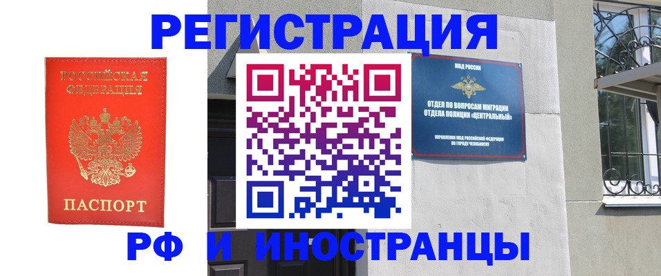 регистрация для дет. сада в Новоузенске